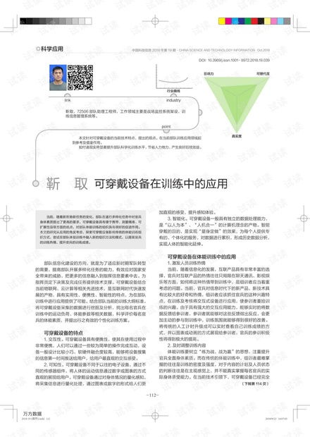CSDN開發(fā)者文庫(kù) 一站式獲取VR、AI與IT技術(shù)的核心資源寶庫(kù)
